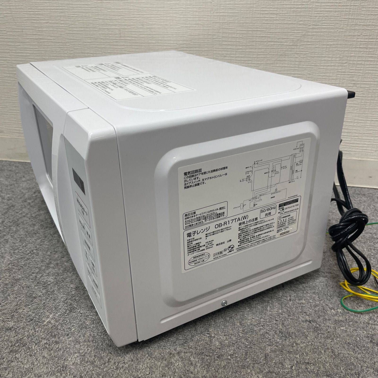 電子レンジ　2024年製　ヤマゼン　山善 NPA】2024年製 YAMAZEN 山善 電子レンジ OB-R17TA(W) - メルカリ