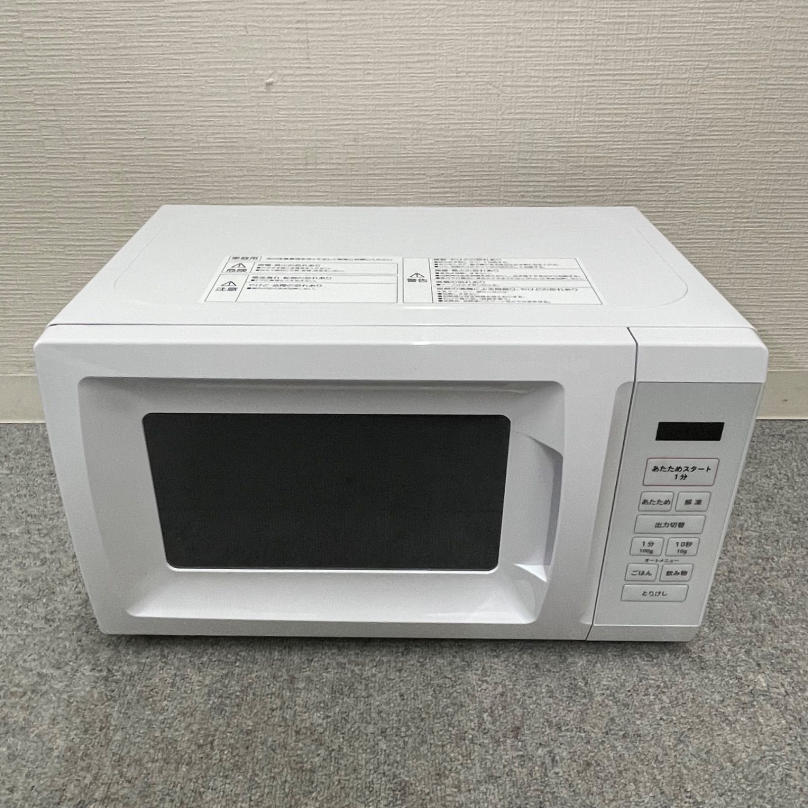 YAMAZEN　電子レンジ　2025年製　OBR17TA　H YAMAZEN 電子レンジ 2025年製 OBR17TA H 電子レンジ 全国送料無料 2025