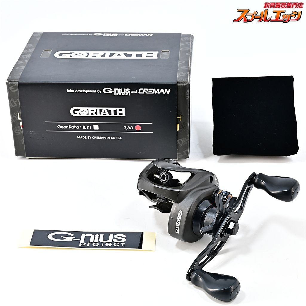 ★☆【ジーニアスプロジェクト】 ゴライアス 7.3L 左巻 G-nius Project GORIATH★☆m46115