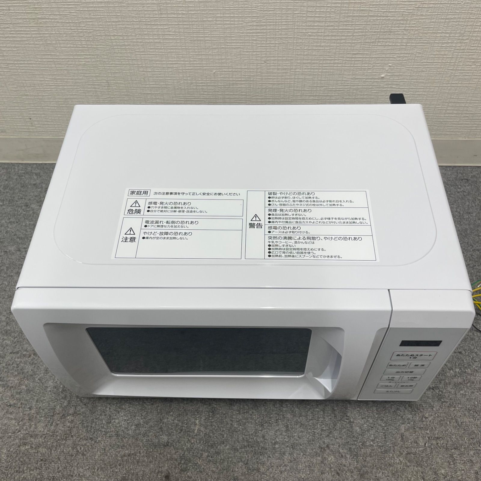 NPA】2024年製 YAMAZEN 山善 電子レンジ OB-R17TA(W) - メルカリ