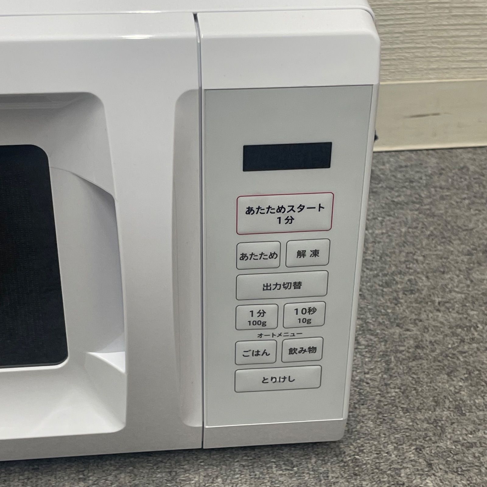NPA】2024年製 YAMAZEN 山善 電子レンジ OB-R17TA(W) - メルカリ
