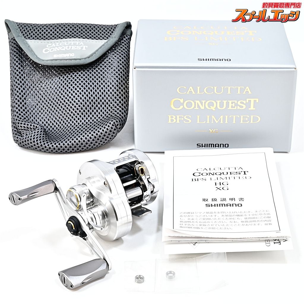 ★☆【シマノ】 26カルカッタコンクエスト BFS リミテッド XG SHIMANO CALCUTTA CONQUEST LIMITED LTD★☆m46119