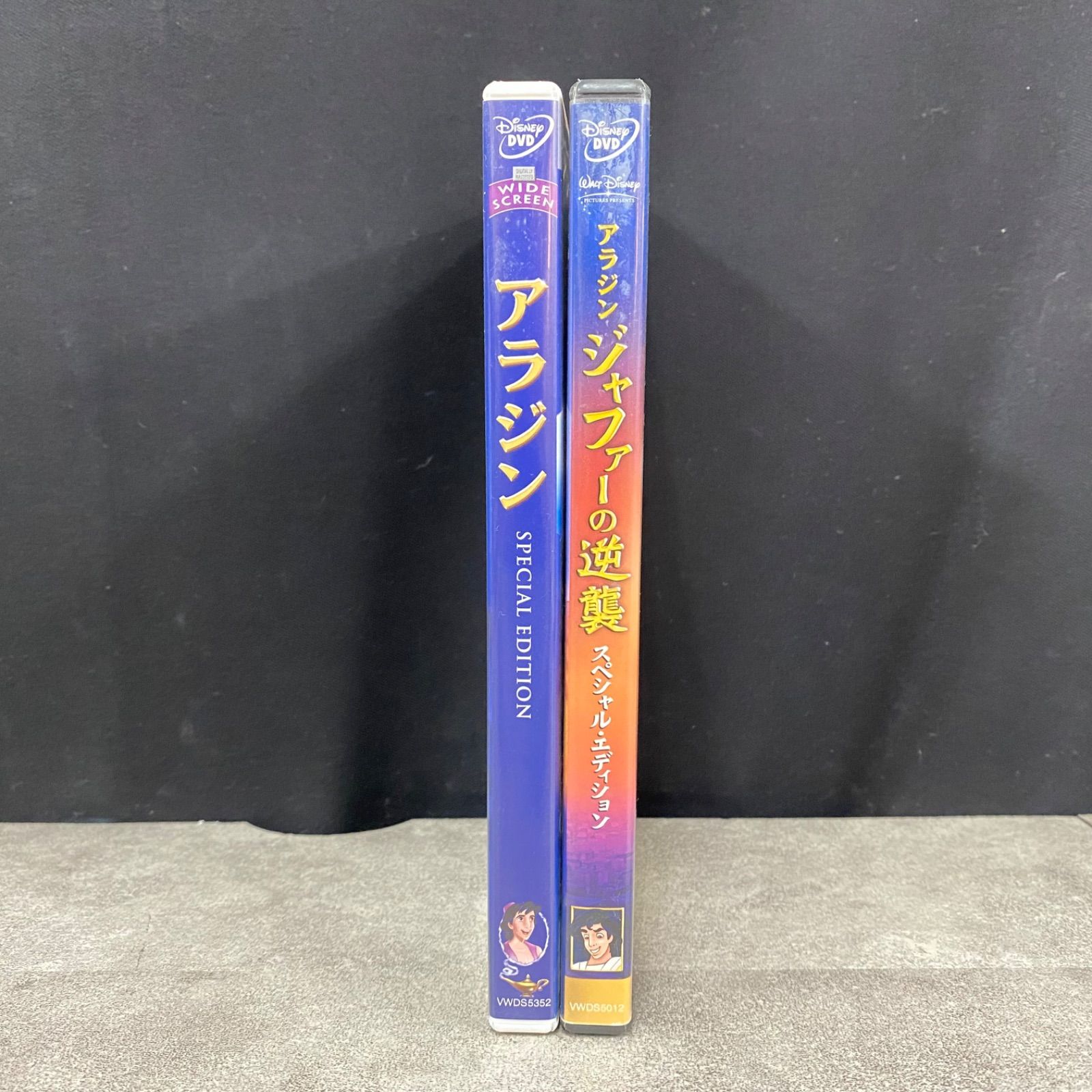 0)☆8 アラジン スペシャル・エディション ジャファーの逆襲