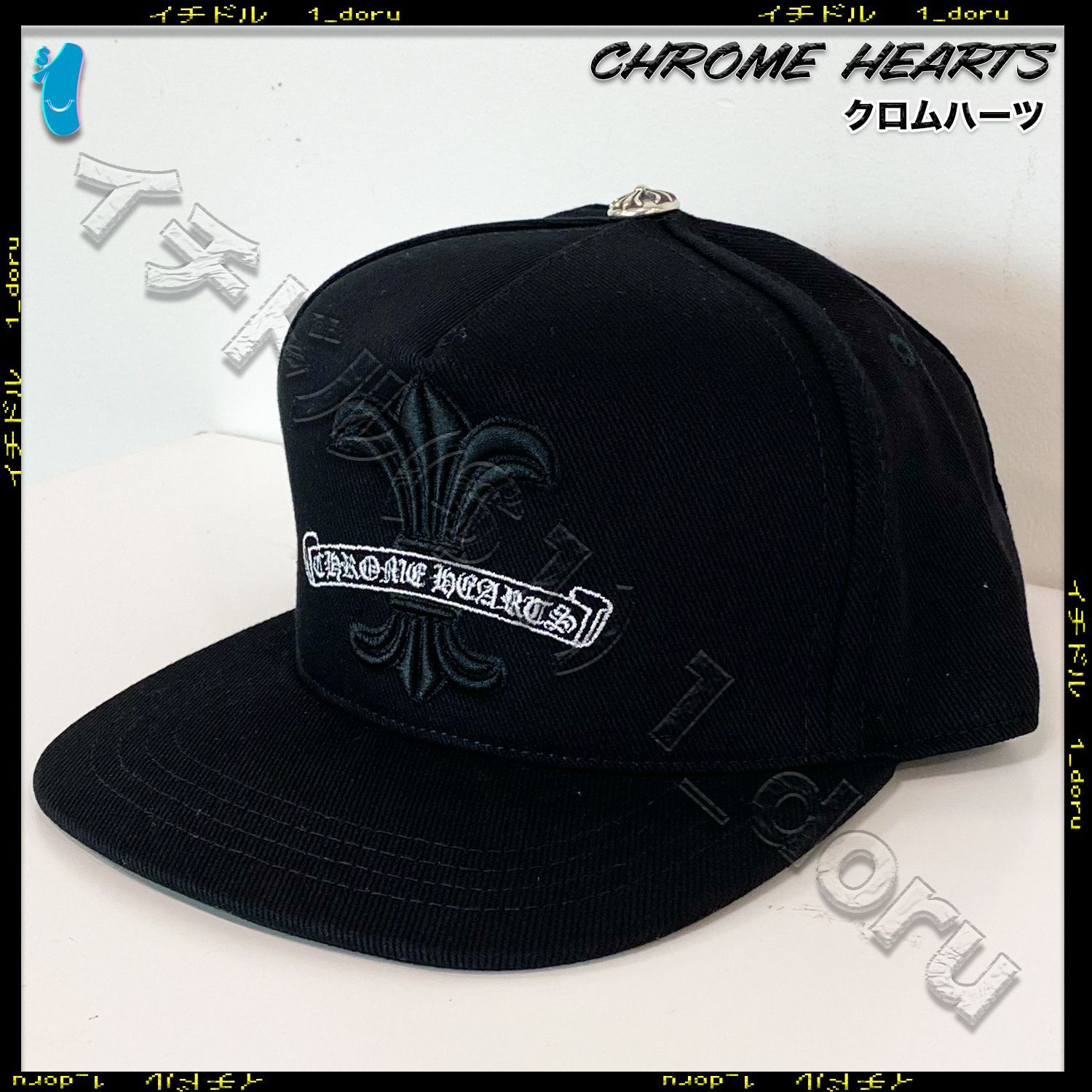 +CHROME HEARTS+ BSフレア スクロール デニム キャップ ブラック