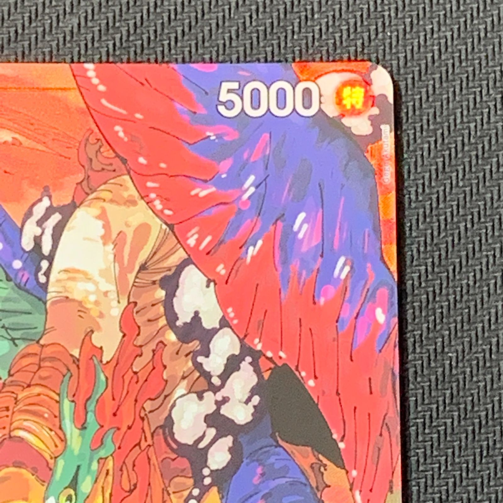 むつ52-072325] ワンピースカードゲーム マーカス・マーズ聖 Rパラレル