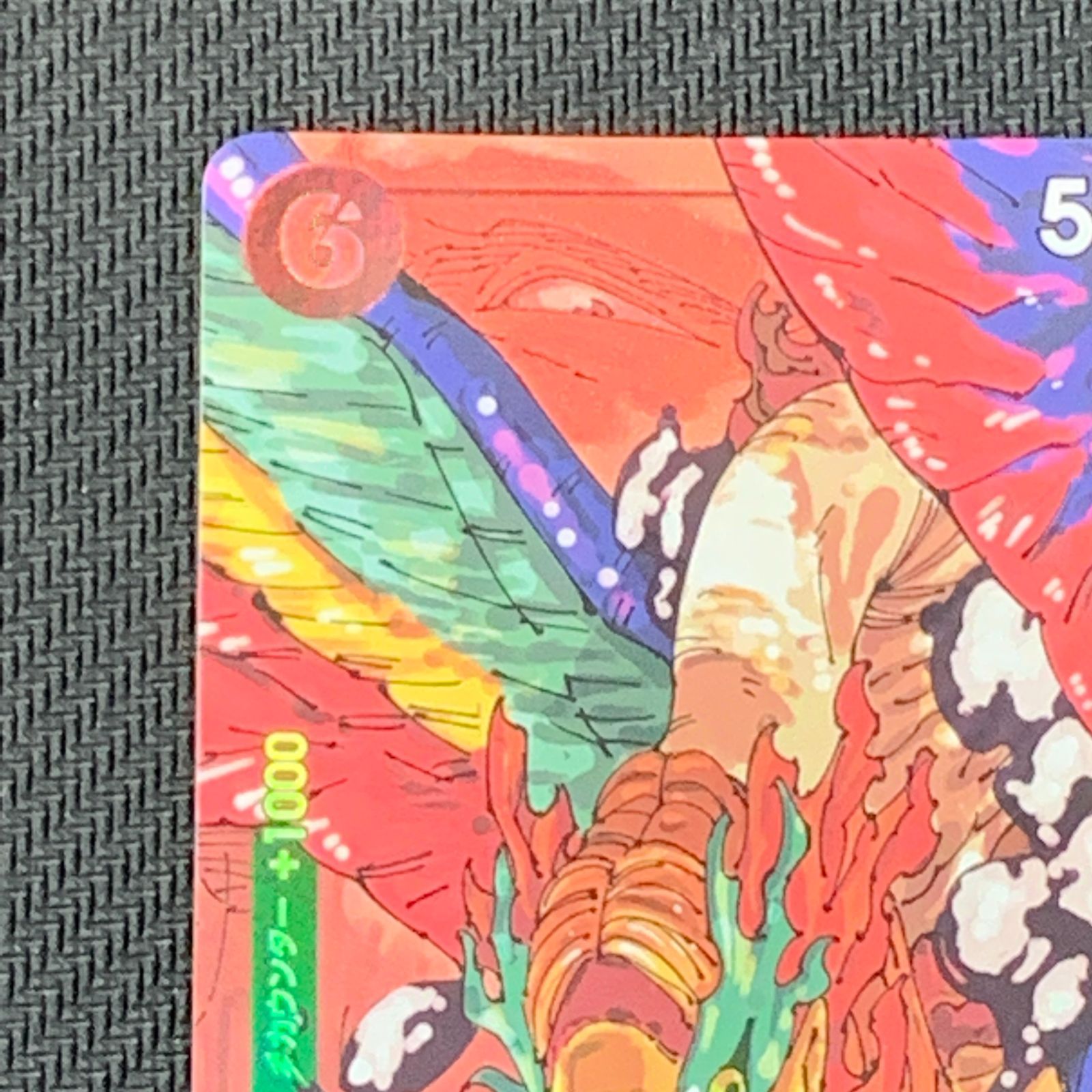 むつ52-072325] ワンピースカードゲーム マーカス・マーズ聖 Rパラレル