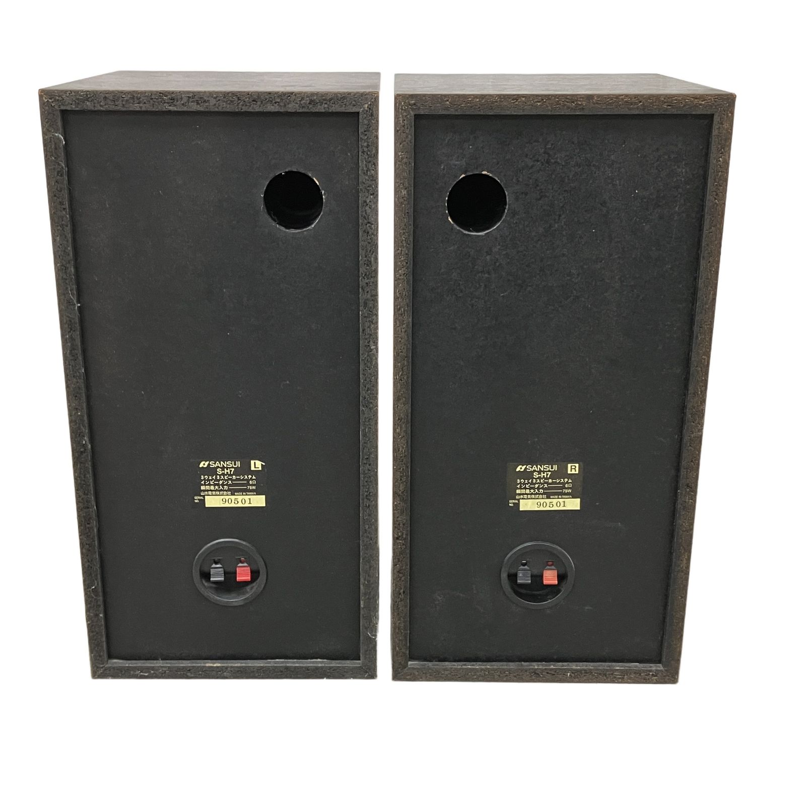 SANSUI サンスイ コンポ A-H7 T-H7 CD-H7 D-H7 SC-H07 S-H7 音響機器
