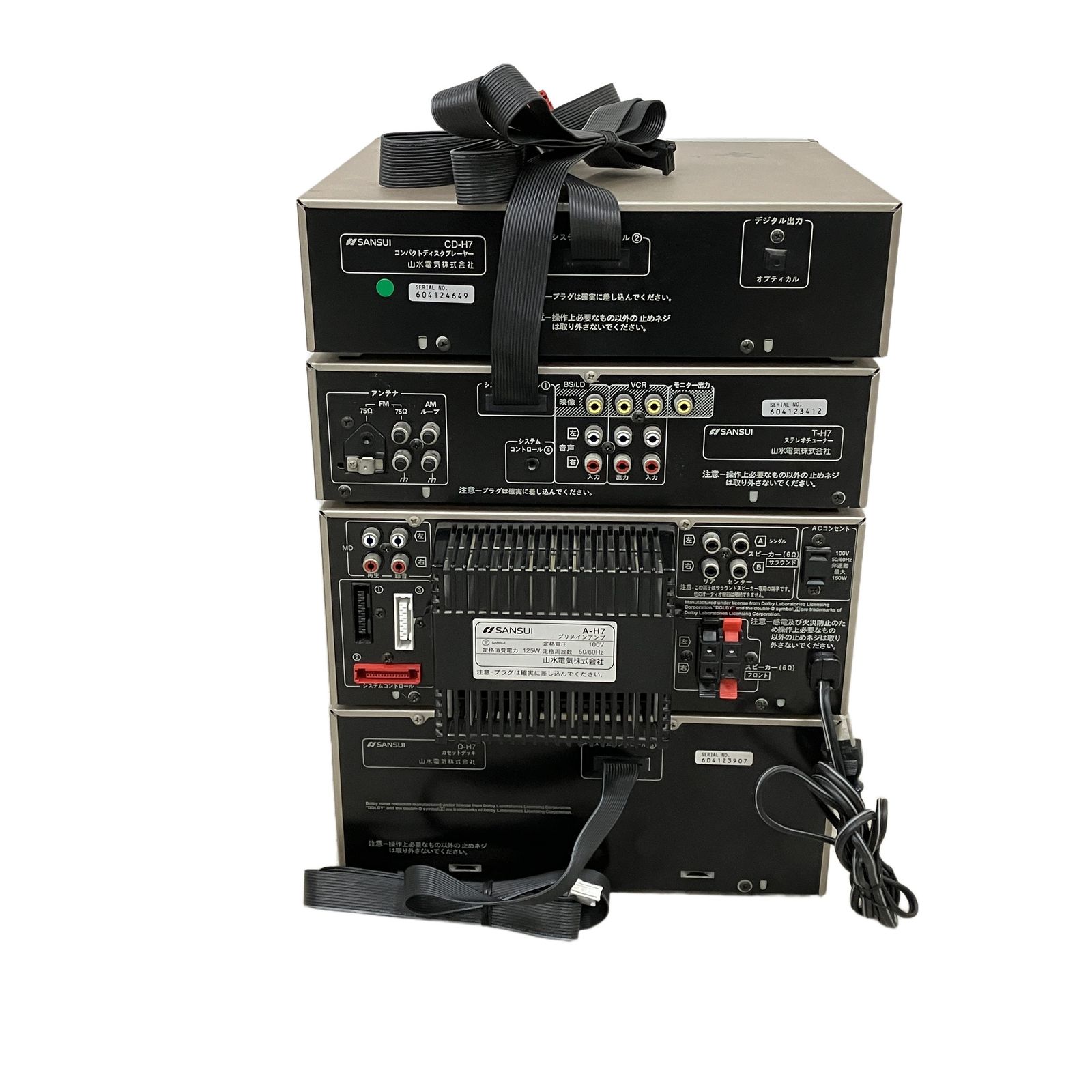 ヤマハ、サンスイ、パイオニアなどオーディオ一式 SANSUI サンスイ コンポ A-H7 T-H7 CD-H7 D-H7 SC-H07 S-H7 音響機器