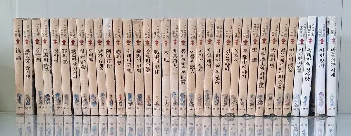近代史収集資料 ビンテージ 子供 金星出版（株） ジュニア 世界文学 34巻 85年