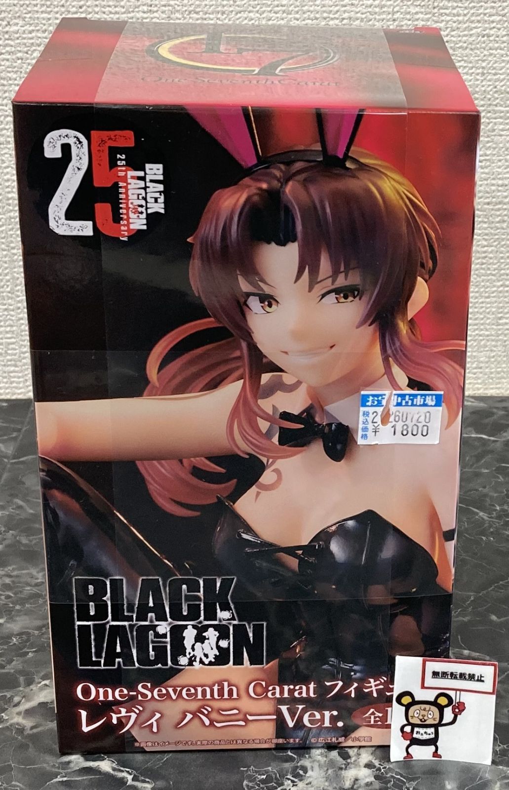 27. 【店頭併売品】BLACK LAGOON One Seventh Caratフィギュア レヴィ