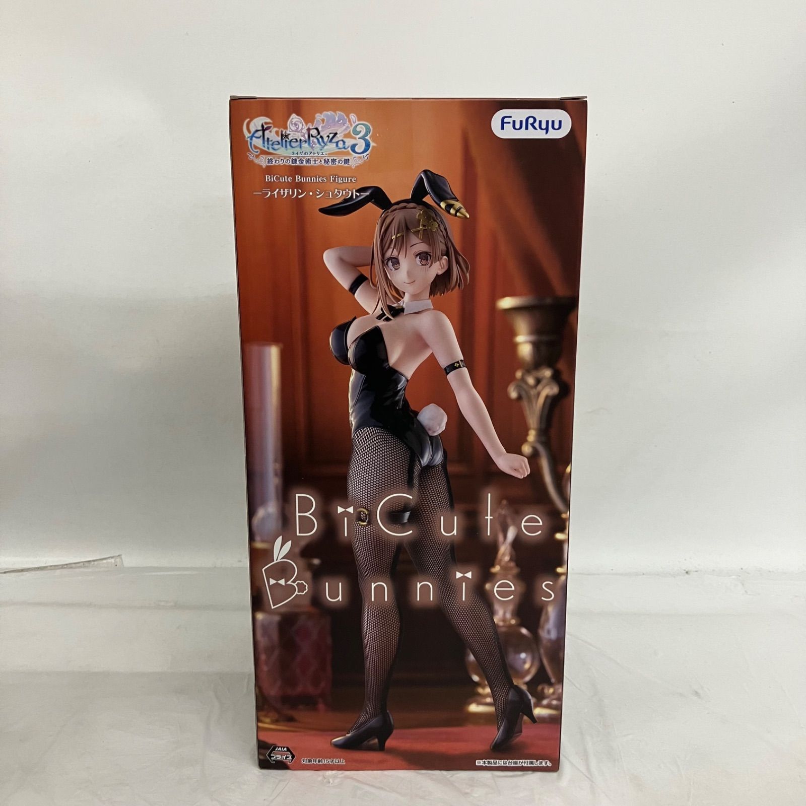 未開封 ライザのアトリエ BiCute Bunnies Figure 終わりの錬金術師と