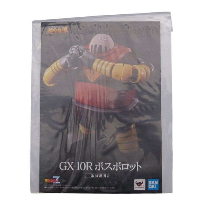 BANDAISPIRITS 超合金魂 マジンガーZ GX-10R ボスボロット 中古 a1