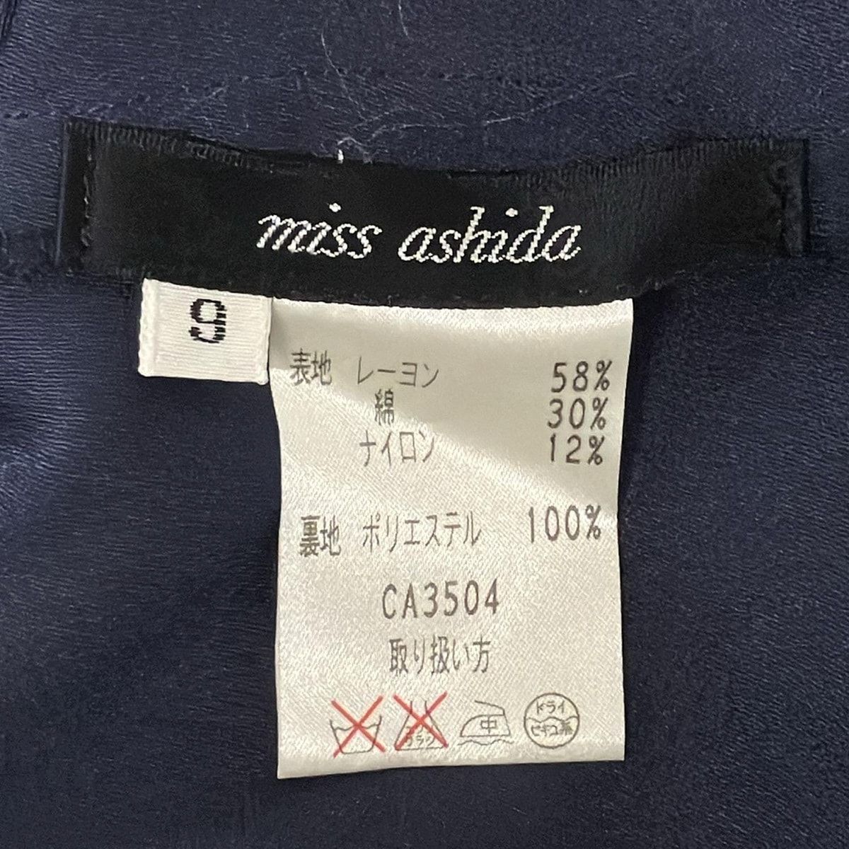 miss ashida(ミスアシダ) ワンピース サイズ9 M レディース - ネイビー