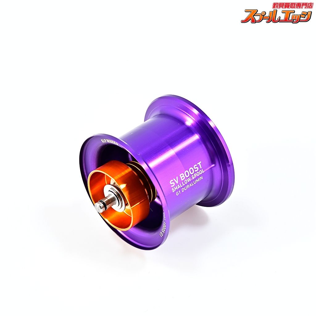 【ダイワxSLPワークス】 RCS SVブースト 1000S G1 スプール パープル