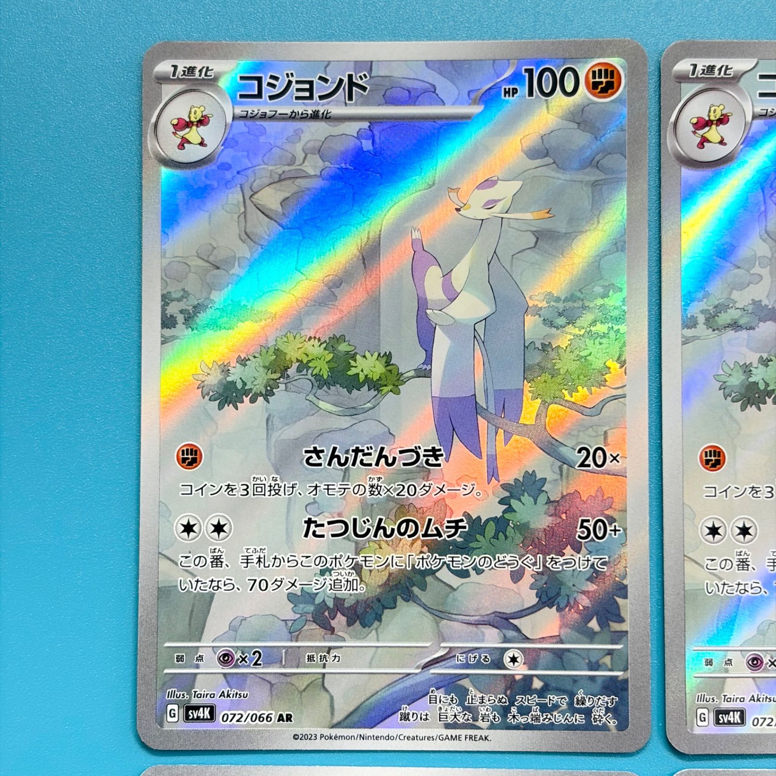 まとめ売り】ポケモンカード まとめ売り 6枚セット - メルカリ
