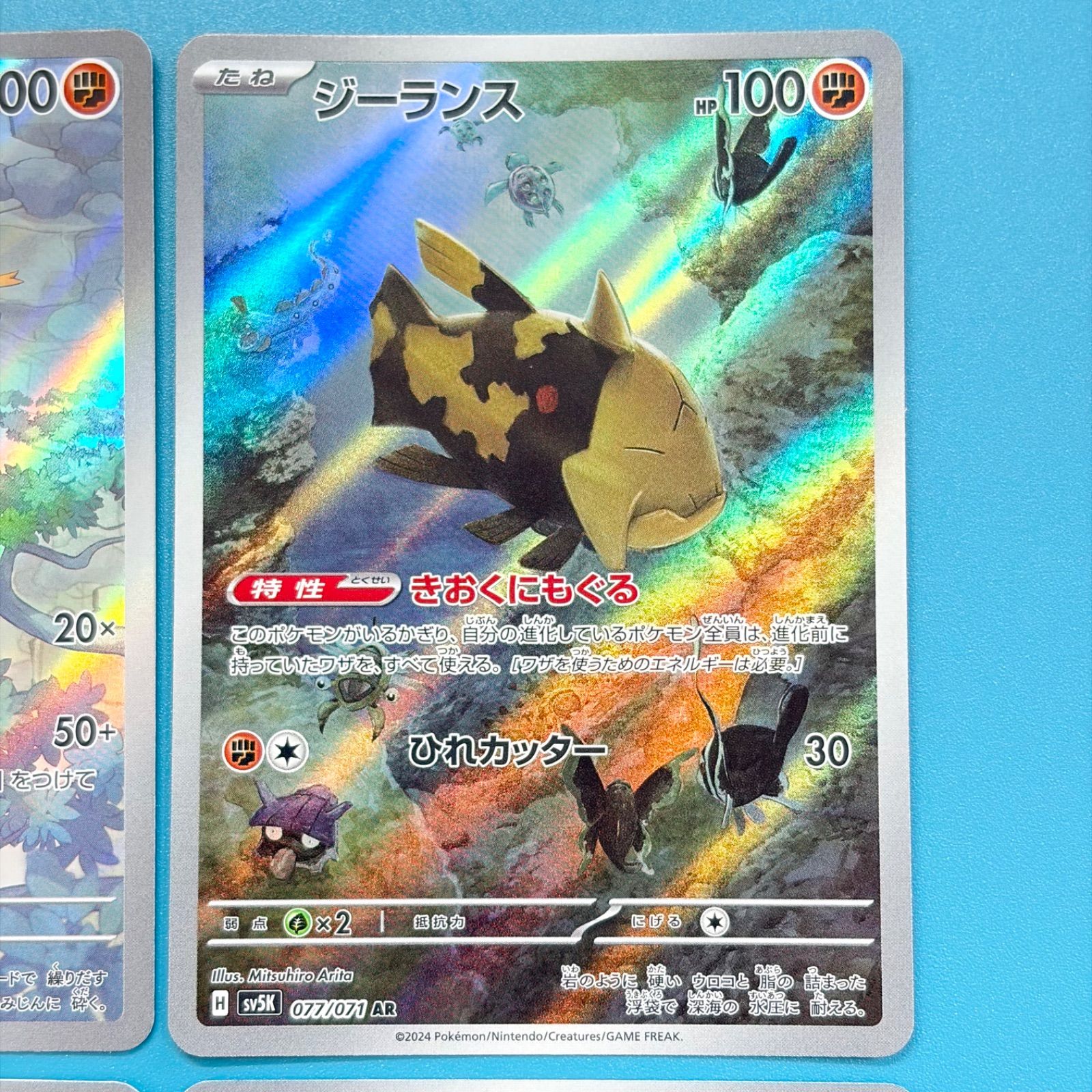 まとめ売り】ポケモンカード まとめ売り 6枚セット - メルカリ