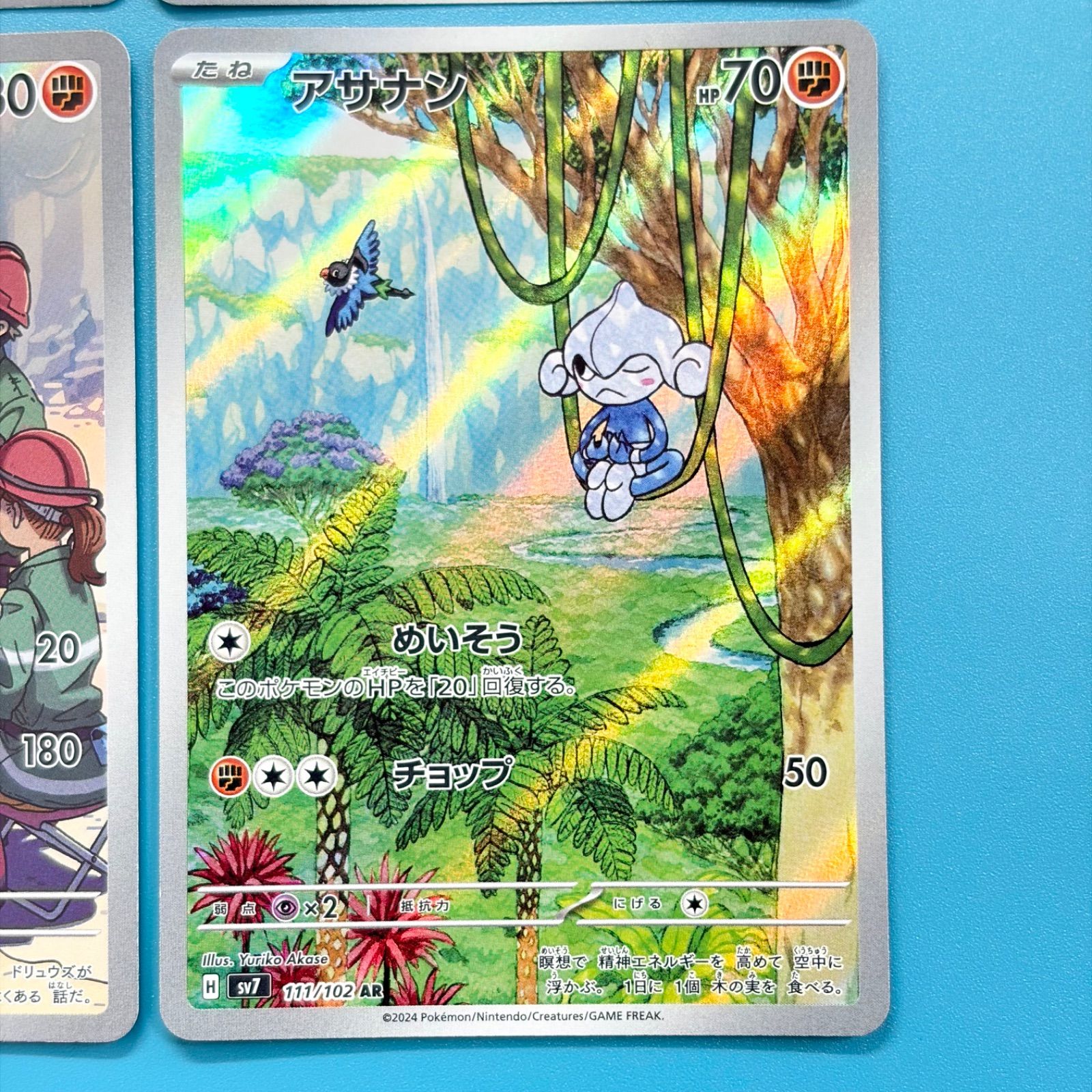 まとめ売り】ポケモンカード まとめ売り 6枚セット - メルカリ