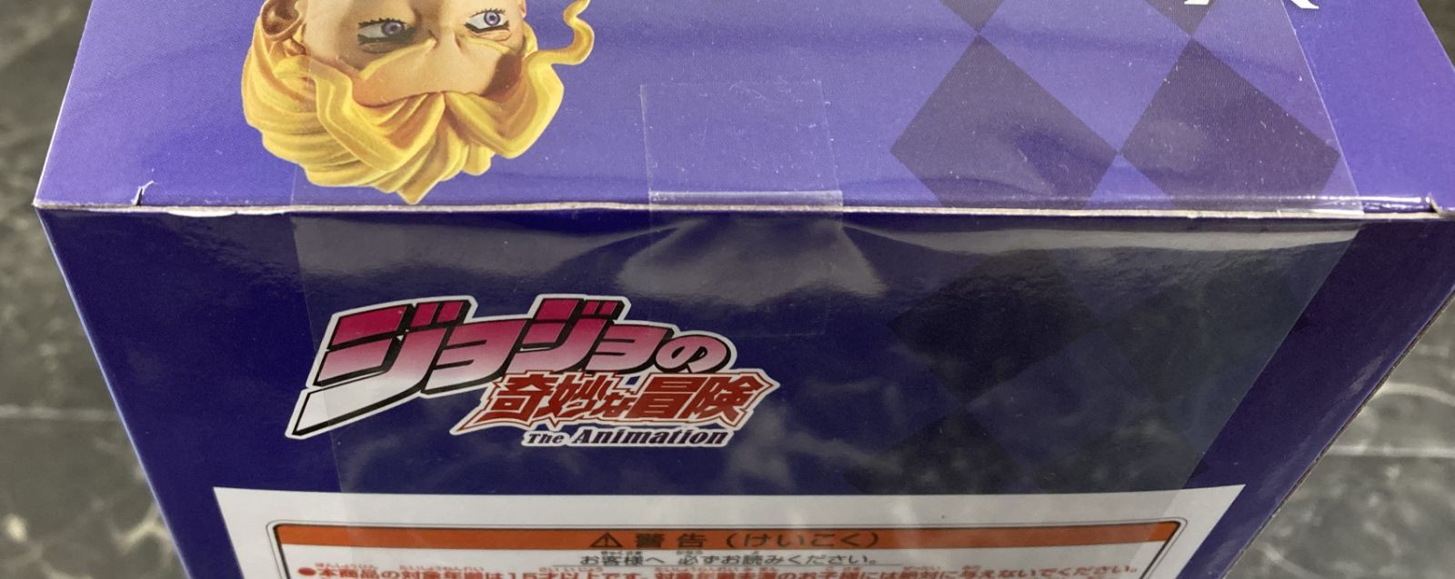 28. 【店頭併売品】ジョジョの奇妙な冒険 ダイヤモンドは砕けない