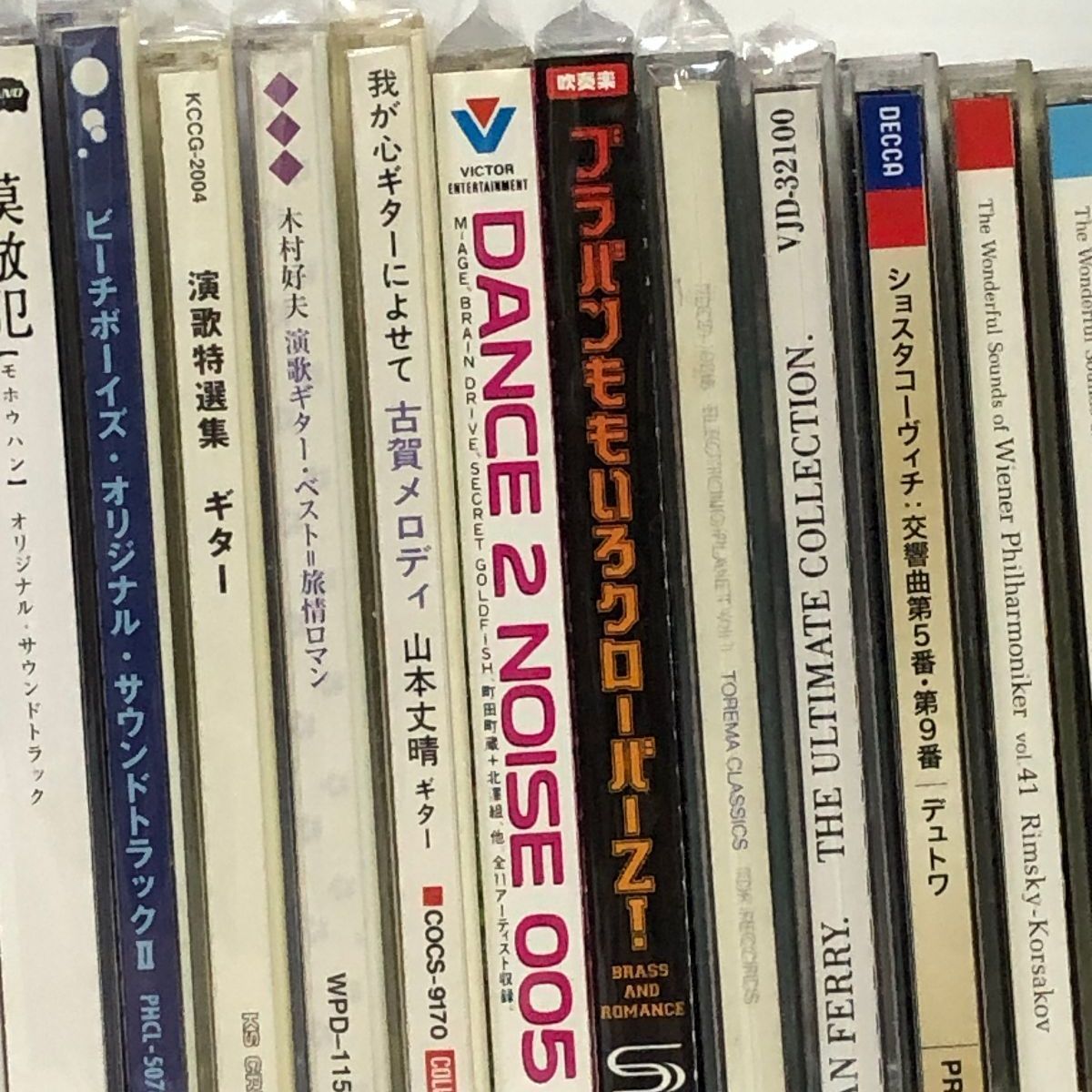 △[CD] オムニバス クラシック 等 大量まとめ ジャンク品 smomn097929