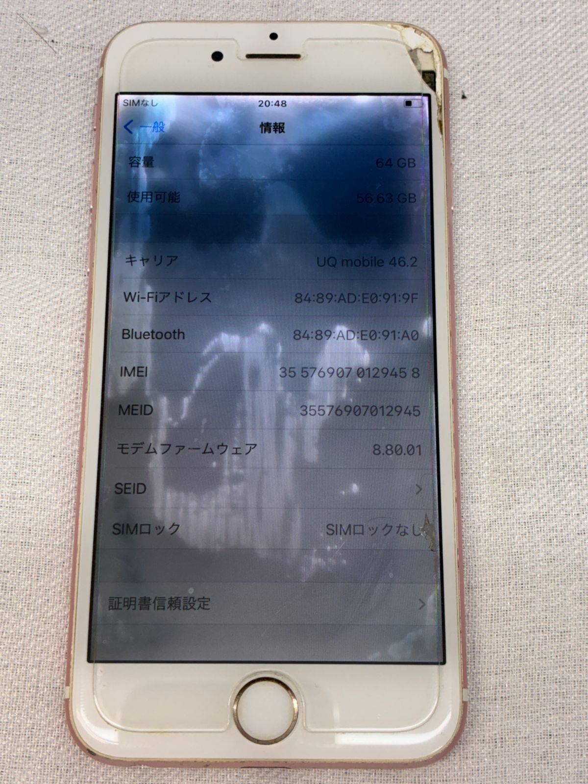 訳あり】iPhone 6s 64GB ローズゴールド SIMフリー - メルカリ