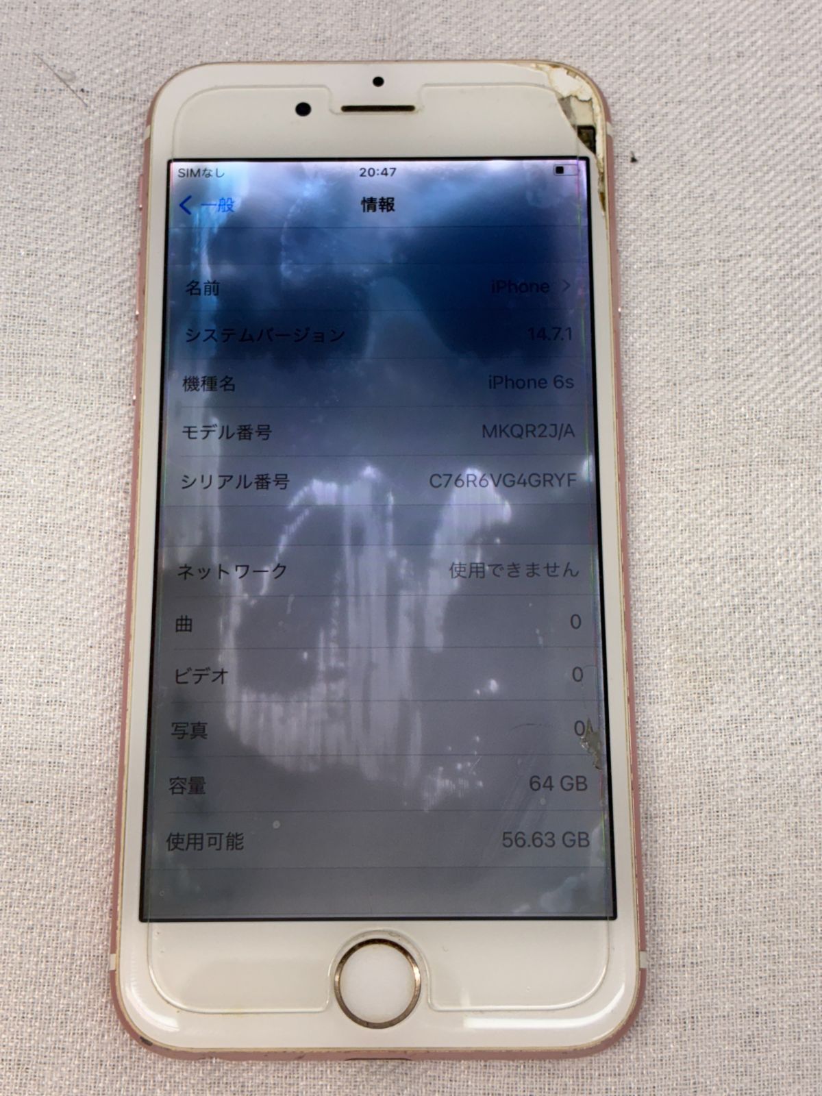 訳あり】iPhone 6s 64GB ローズゴールド SIMフリー - メルカリ