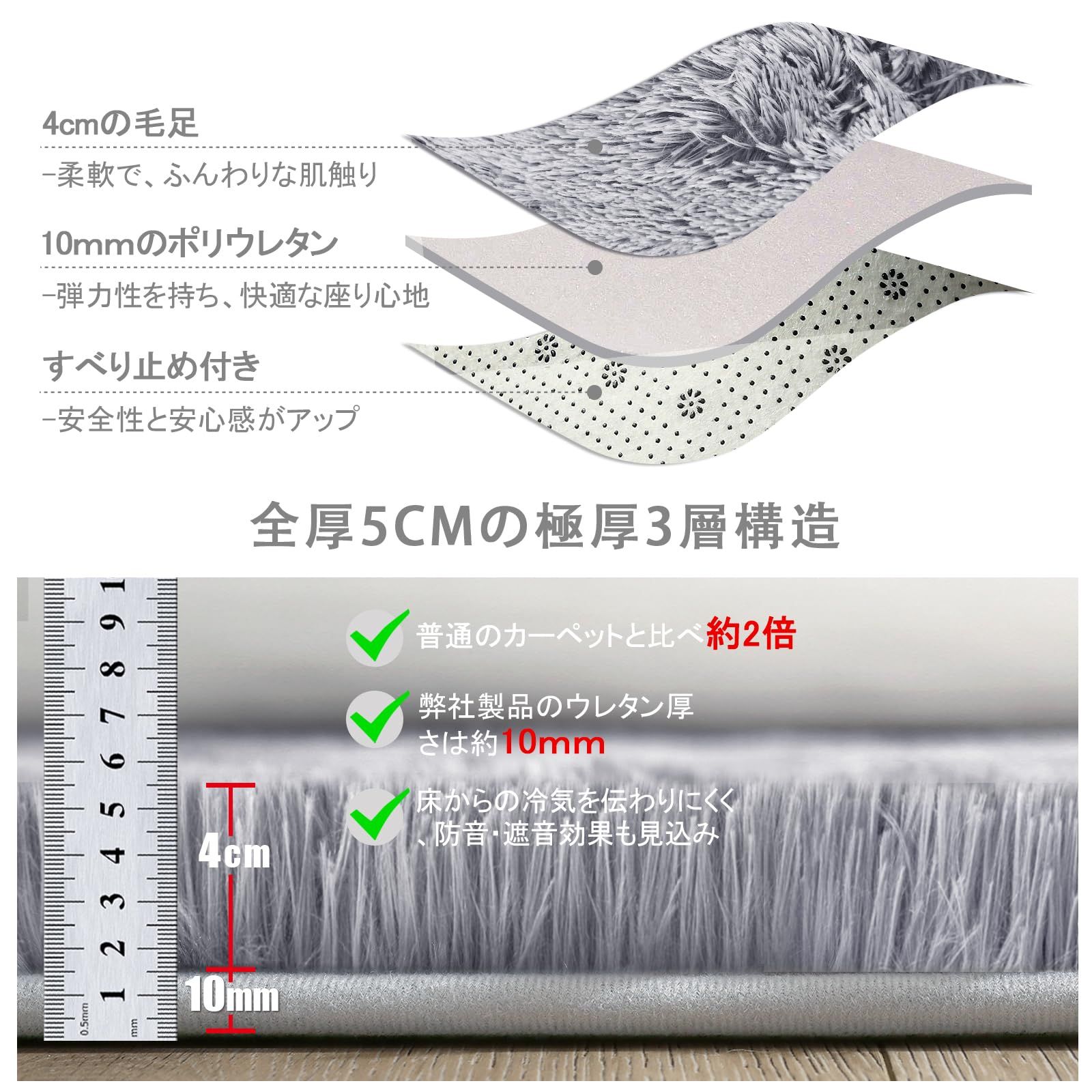 ラグマット カーペット 120x160cm | 全厚約5cm ROCYJULIN 全厚約5.5cm 特価商品 ROCYJULIN ラグマット カーペット 120x160cm 全厚約5cm おしゃれな北欧風シャギーラグ 極厚ウレタンフォーム15ｍｍ 洗えるラグ 滑り止め付き ふわっとした手触り 防音絨毯 オールシーズン快適に使用 長方形 ROCYJULIN