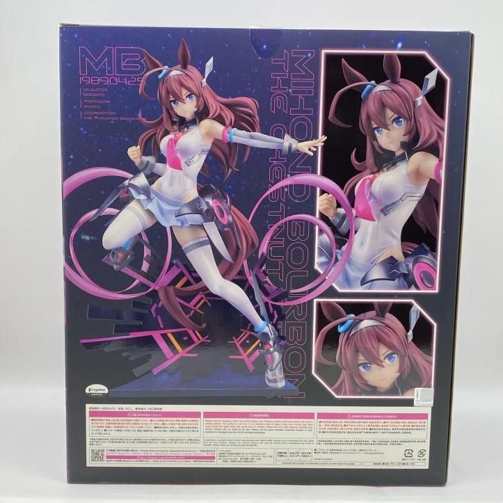 中古】開封）グッドスマイルカンパニー ミホノブルボン ～栗毛の