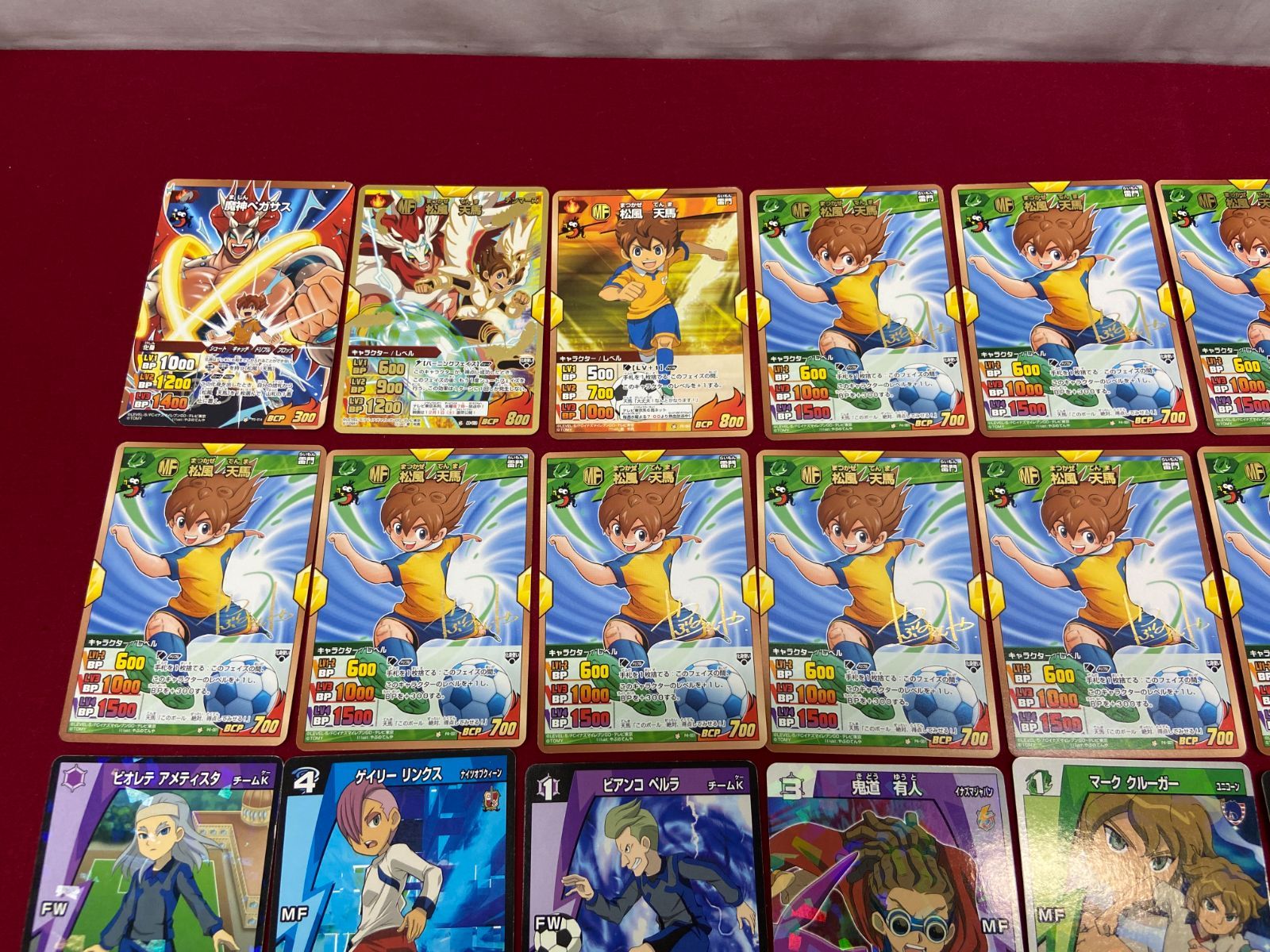 イナズマイレブン　トレーディングカードセット カメ】 イナズマイレブン トレーディングカード 大量 セット TCG