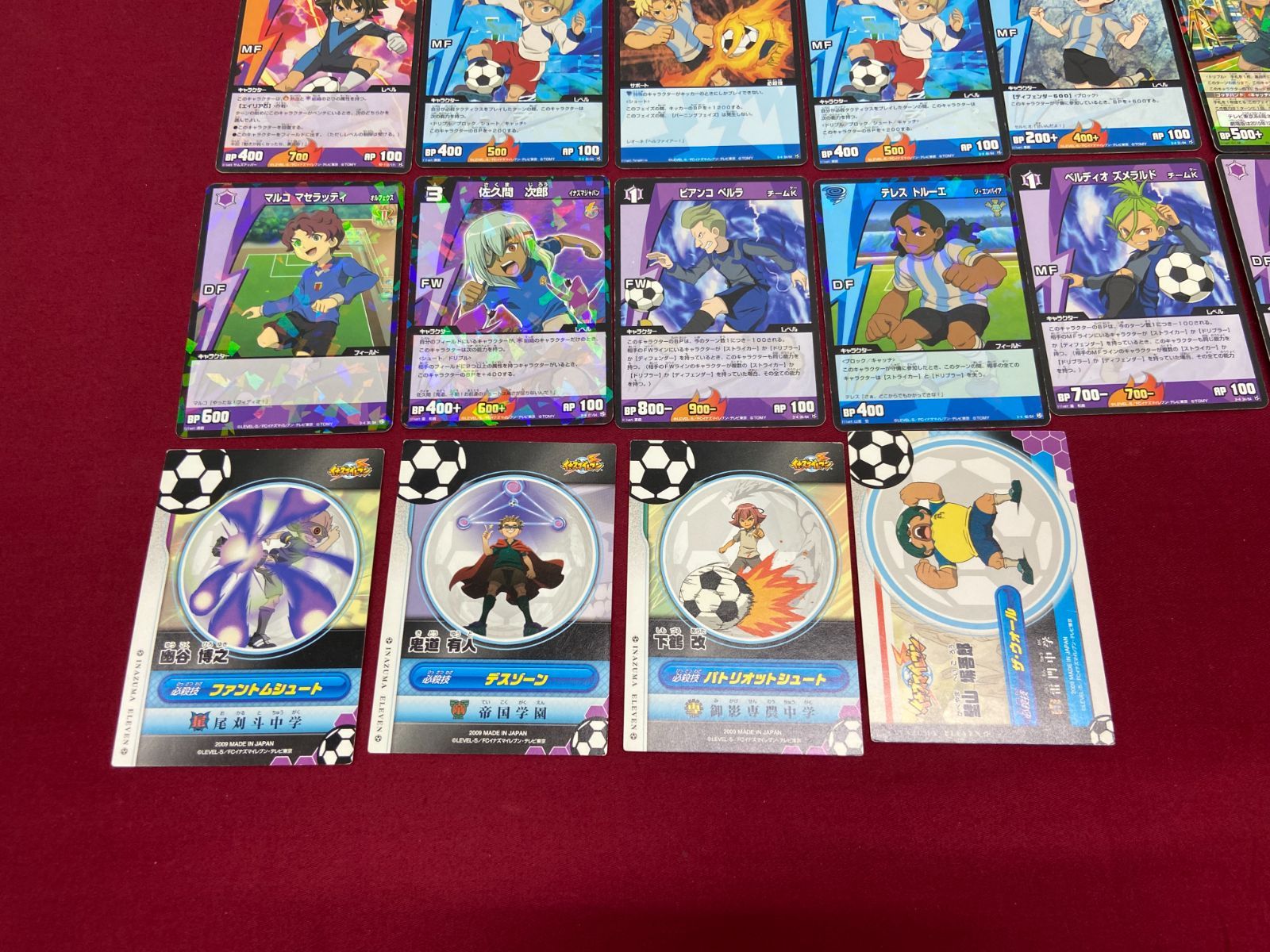 カメ】 イナズマイレブン トレーディングカード 大量 セット TCG