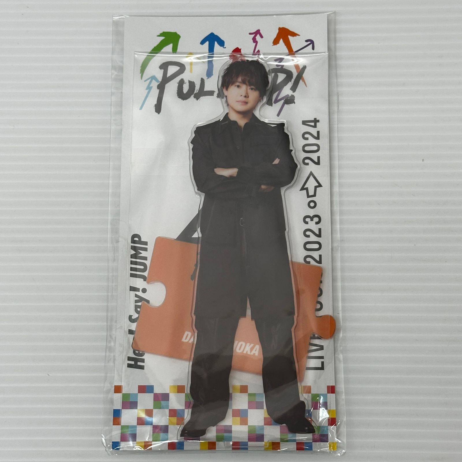 □Hey!Say!JUMP 有岡大貴 アクリルスタンド アクスタ 2個セット 未開封