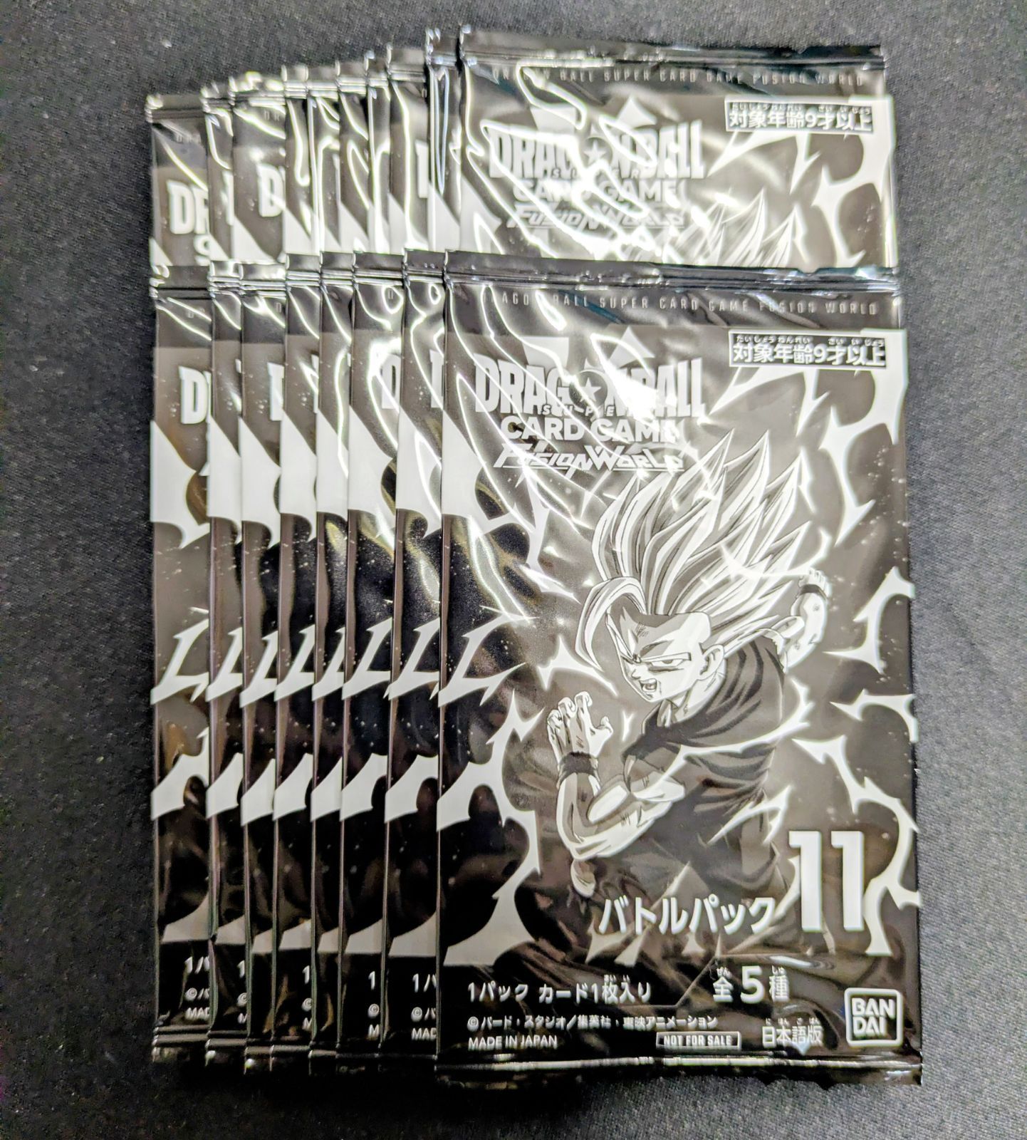 新品未開封 ドラゴンボール フュージョンワールド バトルパック11 18