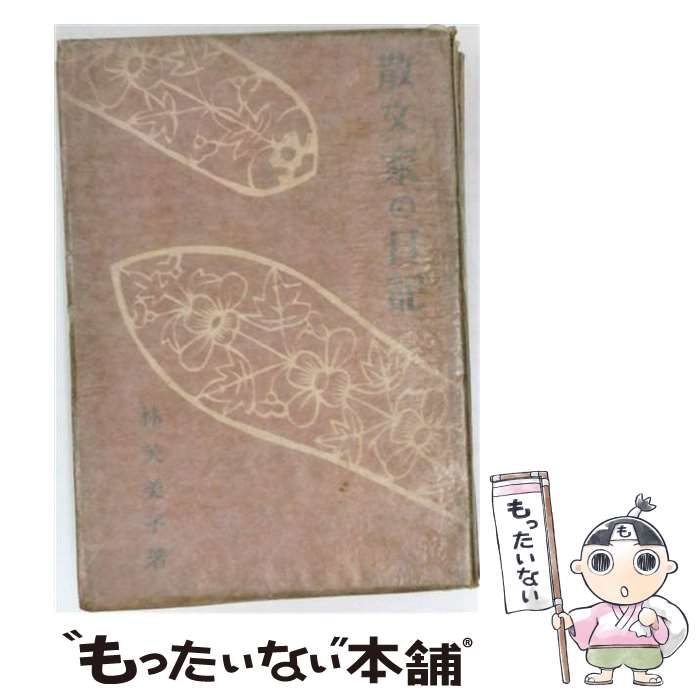 Chinese Man CD2枚&LPセット