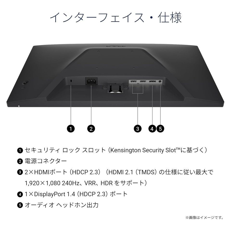 Dell ゲーミングモニター SE2426HG 23.8インチ 240Hz - メルカリ