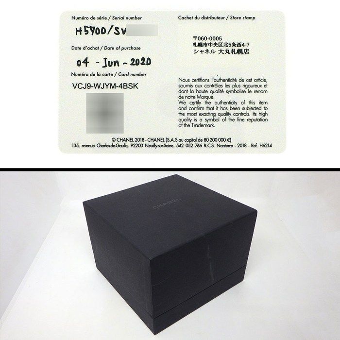 シャネル CHANEL 腕時計 J12 H5700 デイト 裏スケ 夜光インデックス