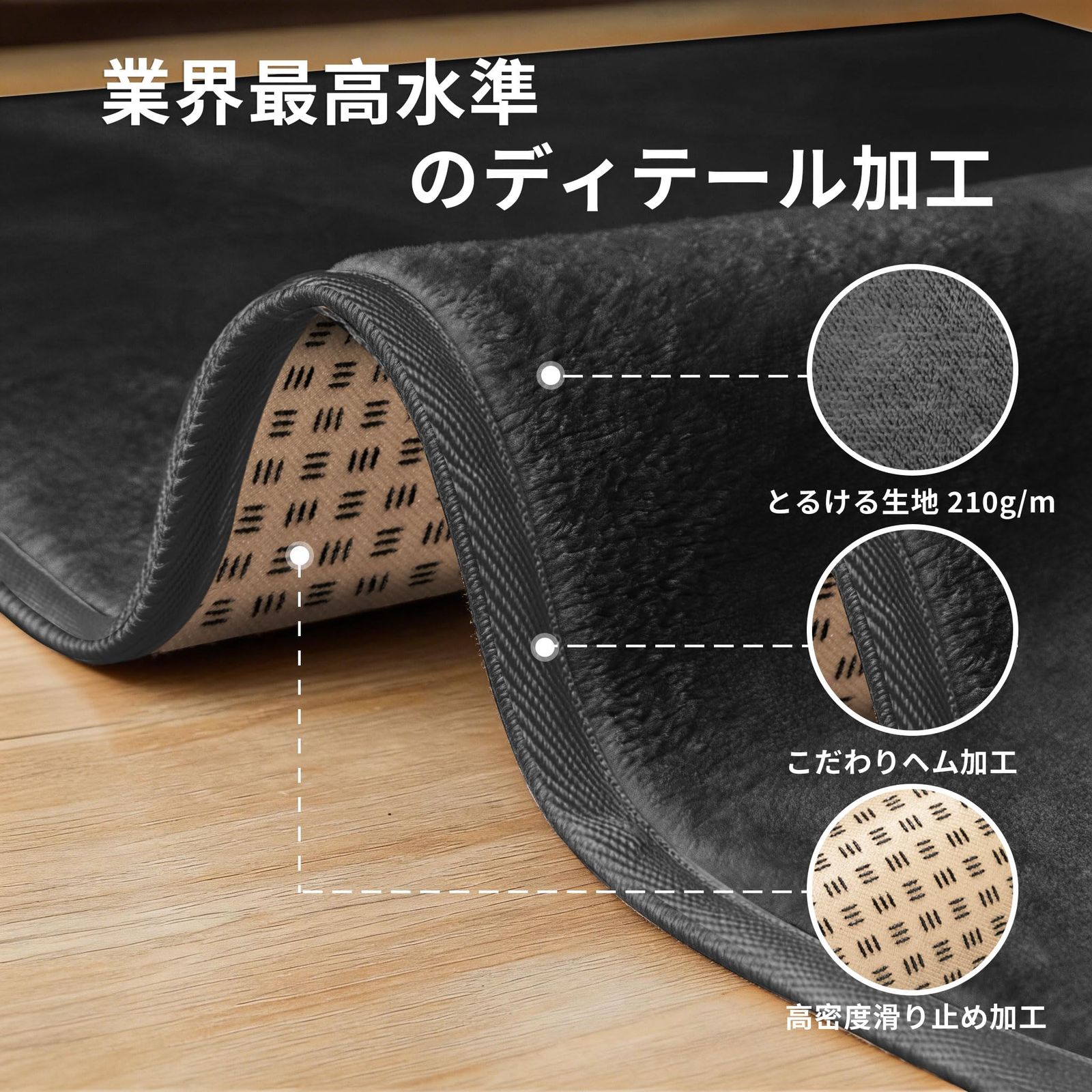 ラグ カーペット 滑り止め付き ラグ 洗える 床暖房ホットカーペット