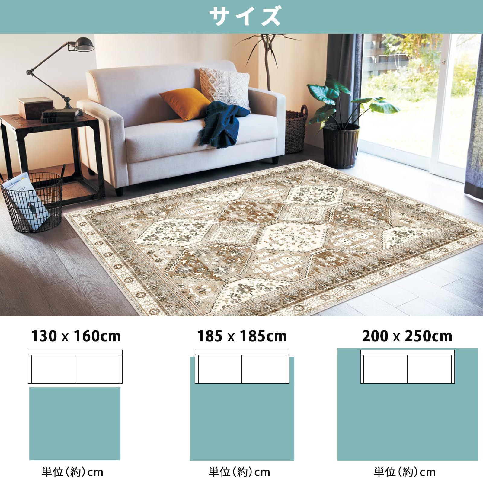 ラグ カーペット 1.35畳 130*160cm ペルシャ柄 ラグマット アイボリー