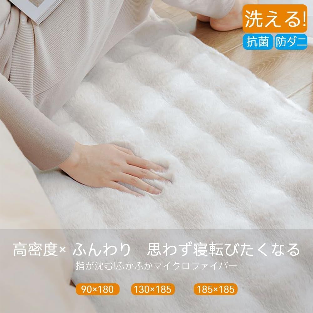 スマートフォン・携帯電話 OEESYA ラグ カーペッ?? 130x185cm 1.5畳 低