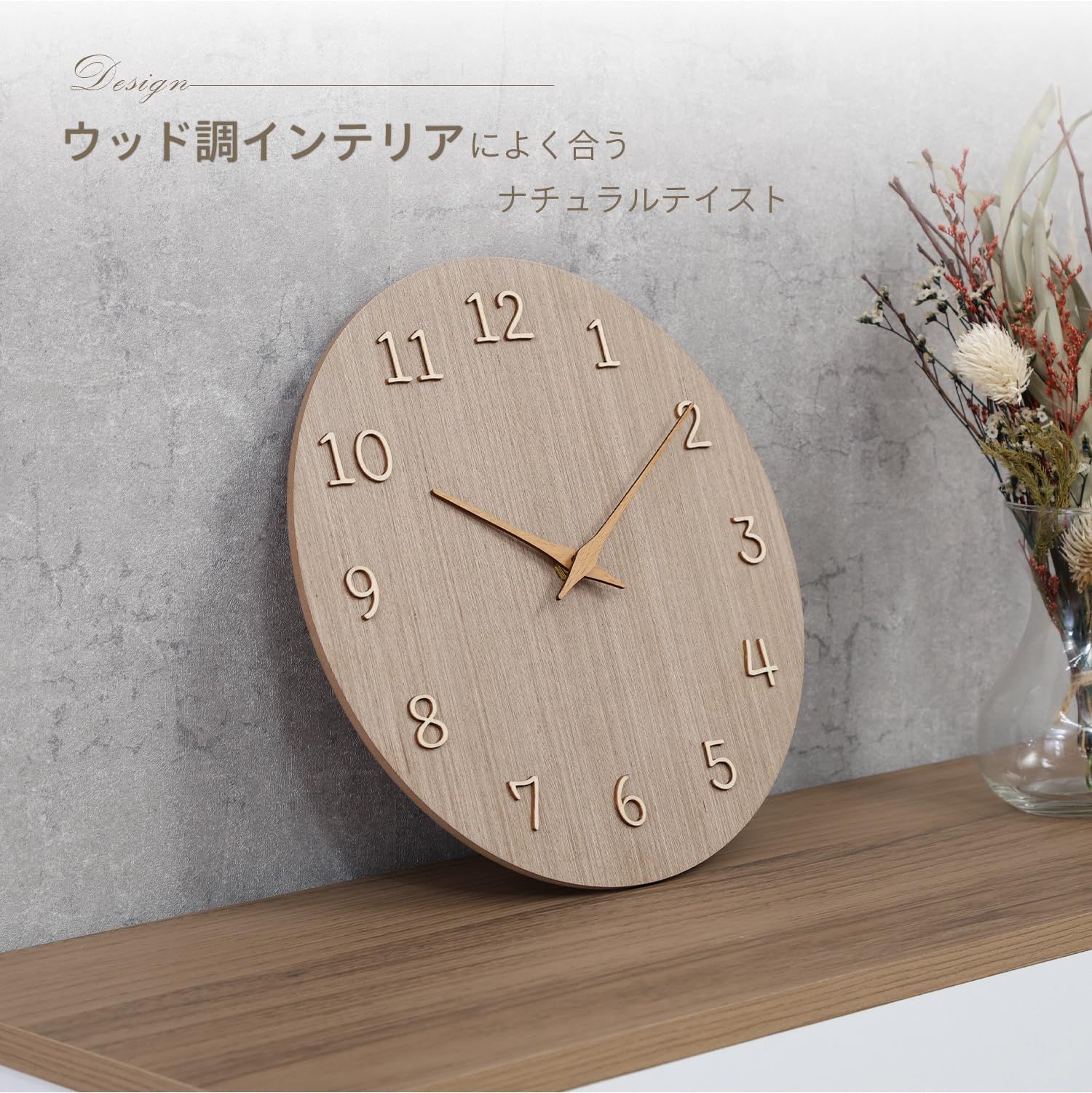 不二貿易 静かな掛け時計 北欧インテリア 直径28cm komorebi 幅28×奥行