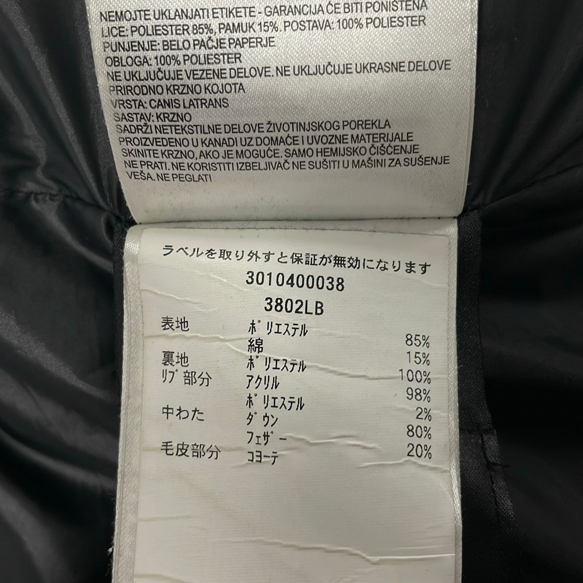 カナダグース ダウンコート サイズXS レディース シェルバーンパーカ