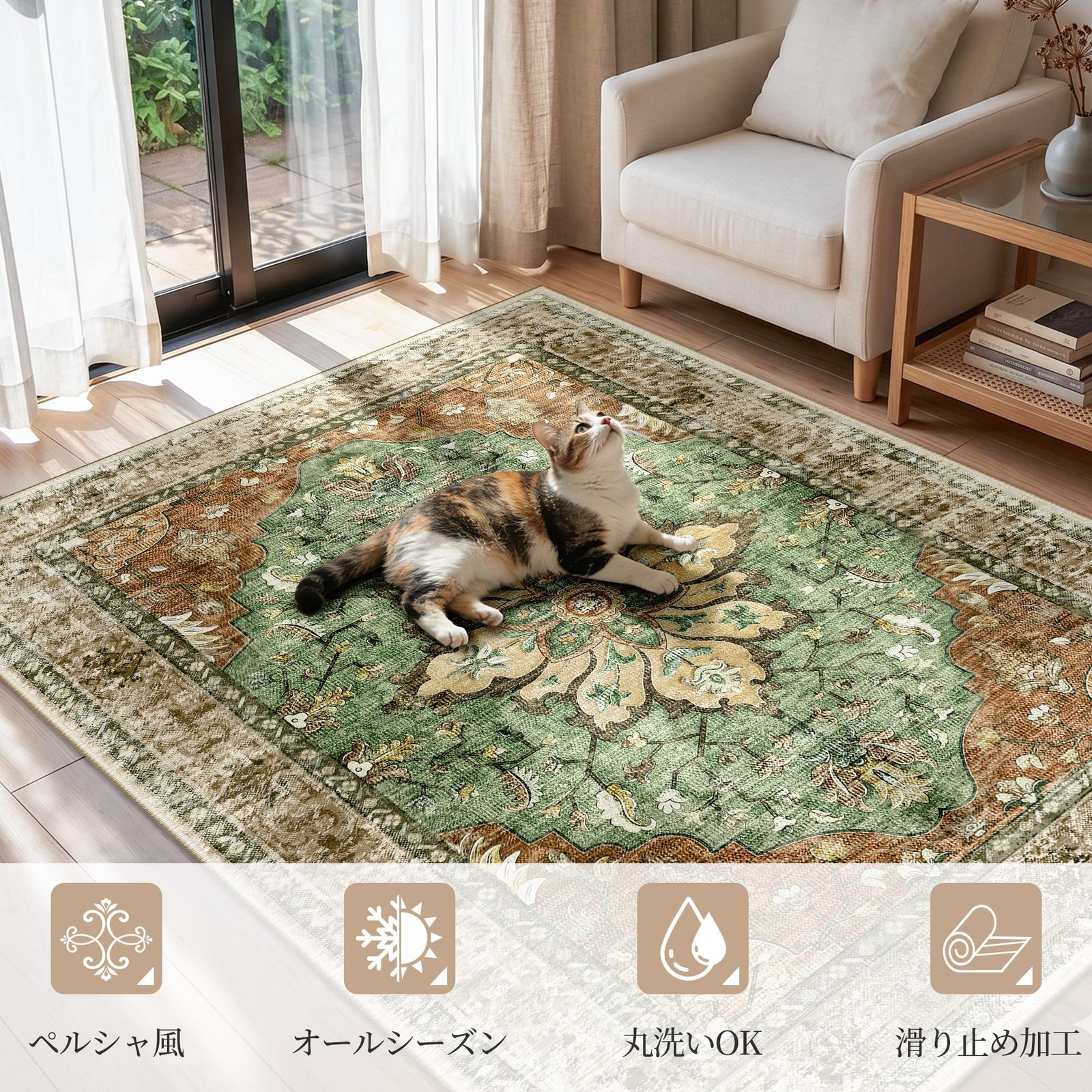INOVADAY カーペット ラグマット 130×185cm 約1.5畳 絨毯 ペルシャ風