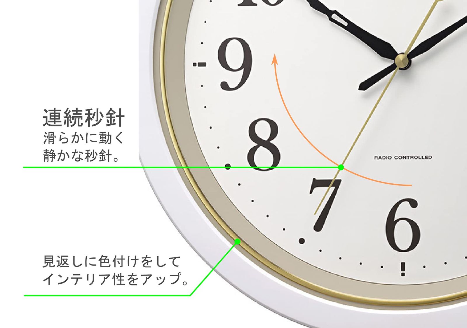 リズム(RHYTHM) 掛け時計 電波時計 静かな 連続秒針 白 M564 Φ32x4.5cm