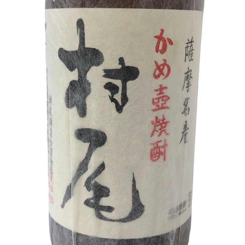 芋焼酎 村尾 1800ml 25度 未開栓品 - メルカリ