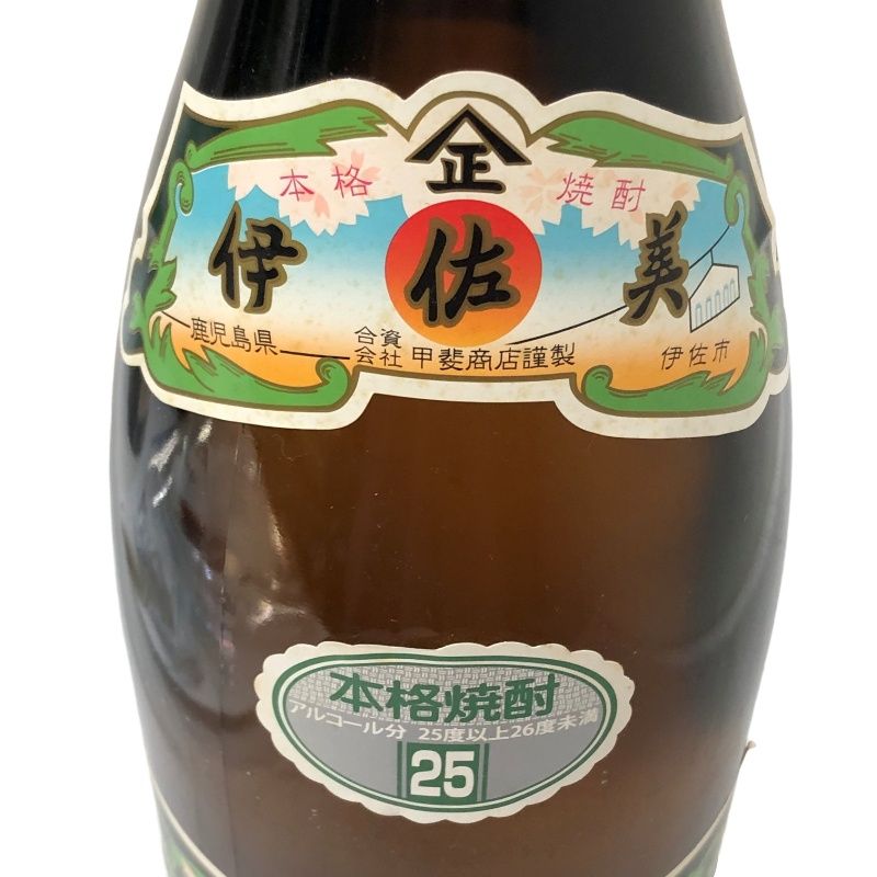 芋焼酎 伊佐美 1800ml 25度 甲斐商店 【未開栓品】 22607K346 - メルカリ