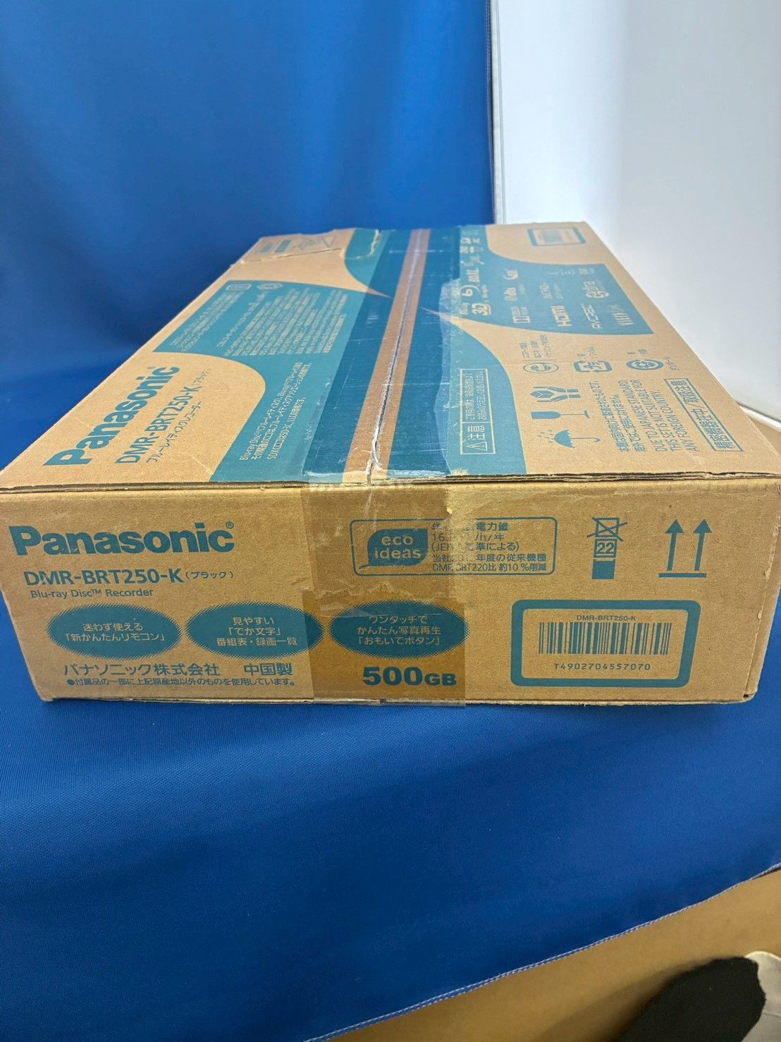 パナソニック 500GB 1チューナー ブルーレイレコーダー ブラック DIGA
