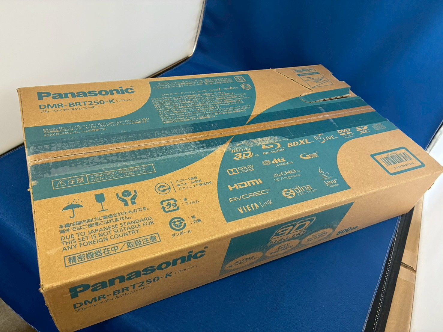 パナソニック 500GB 1チューナー ブルーレイレコーダー ブラック DIGA