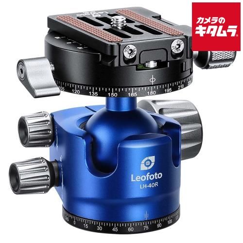【新品】レオフォト LH-40R（BL） 自由雲台 LHシリーズ ブルー