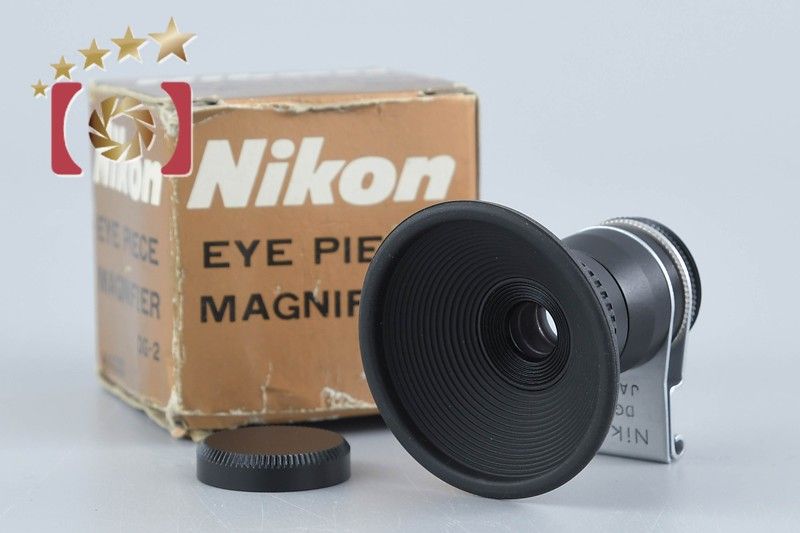 【中古】Nikon ニコン DG-2 マグニファイヤー FE FM2 F2 F3用 元箱付き