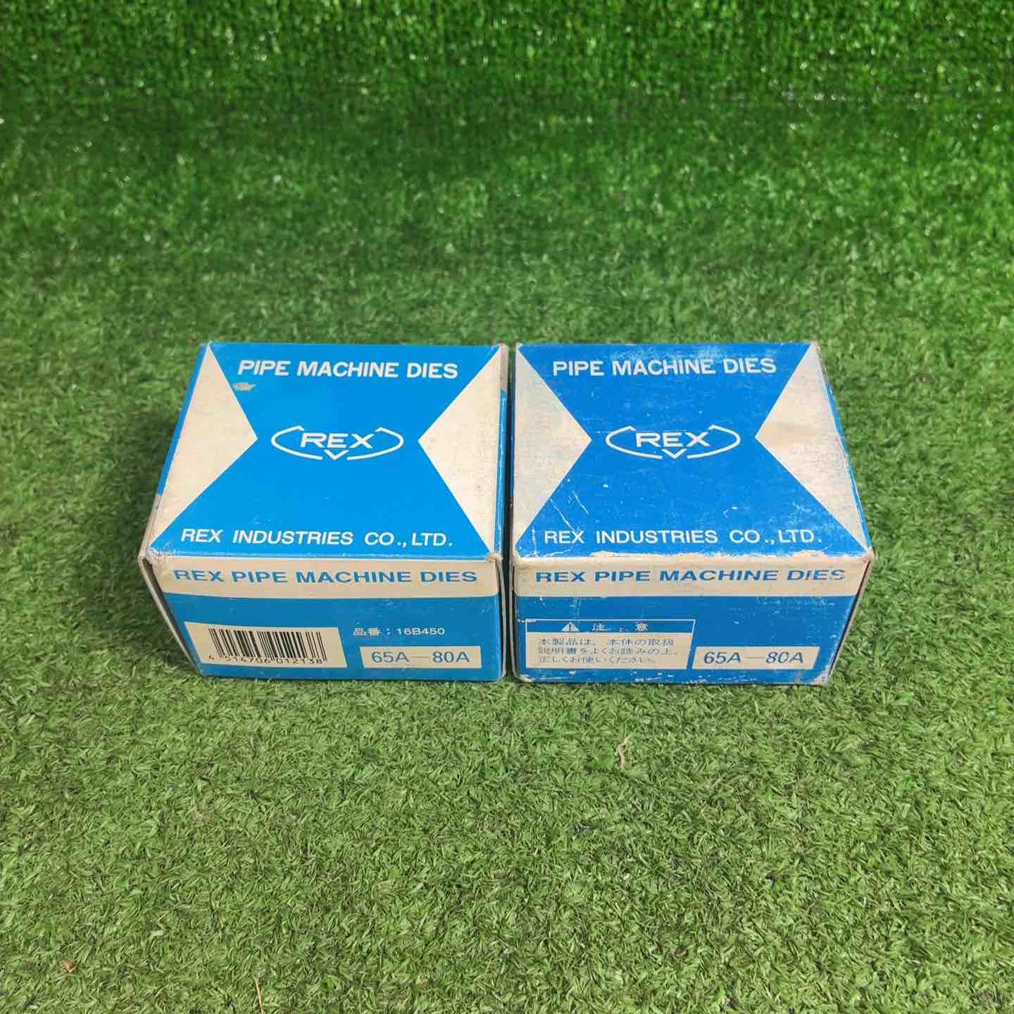【未使用品】レッキス(REX) 自動切上ダイヘッド対応チェーザ 2 1/2～3 AC 65A-80A(16B450)【藤沢店】