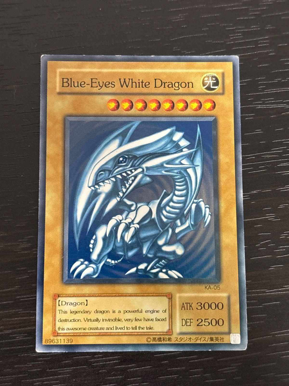 kw15 23 Blue-Eyes White Dragon KA-05 英語版 青眼の白龍 遊戯王 海馬