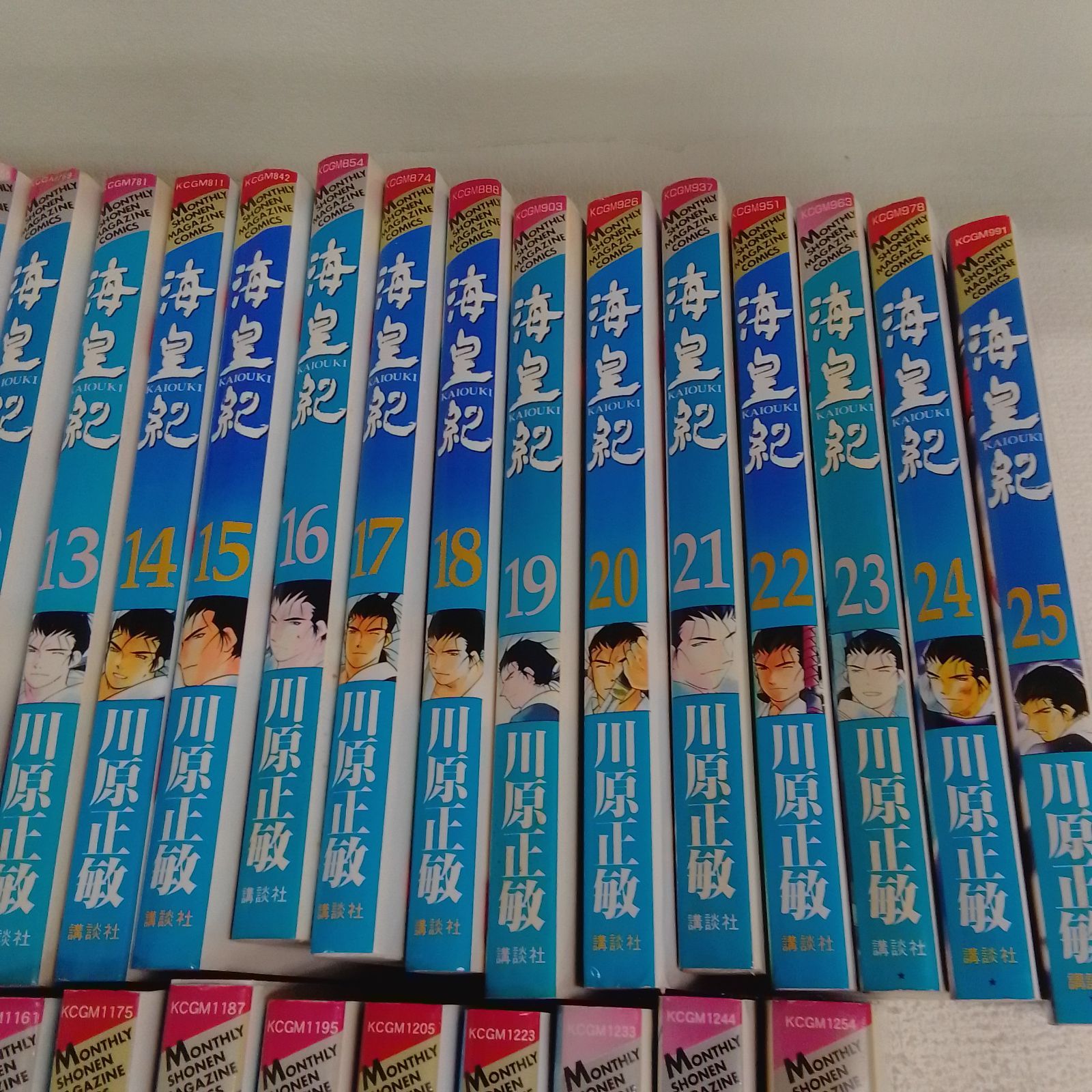 ☆【完結】海皇紀 全45巻 コミック全巻セット 川原正敏《HT23D